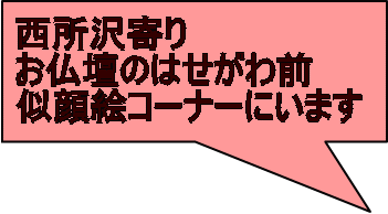  d̂͂O GR[i[ɂ܂